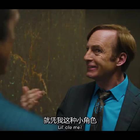 “它太小了 我不在乎这种工作” 风骚律师