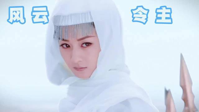 于正谈楚乔传冰湖重生戏份，赵丽颖演绎女将军获赞