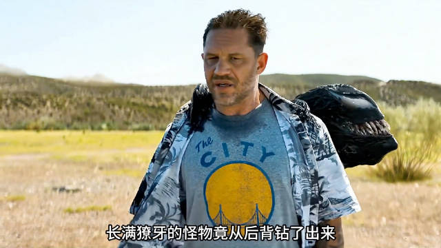 毒液被大兵追杀，丝滑变身轻松逃脱！