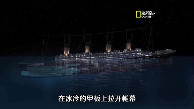 泰坦尼克号沉没现人性光辉，父亲弃生救子永眠深海