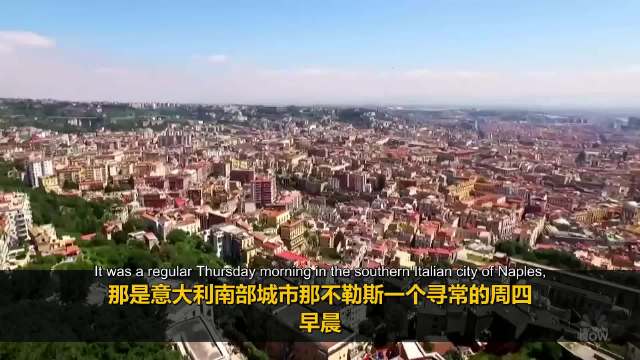 意大利那不勒斯银行遭劫，25名人质获救劫匪逃脱