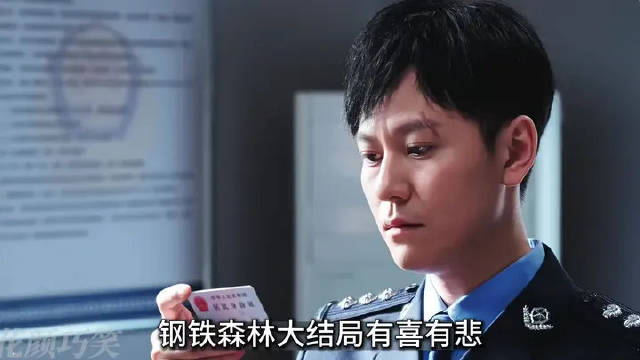 周瑾江寒声相守蒋诚改名孟俊峰