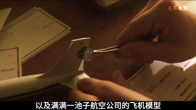FBI突袭遇反转，弗兰克冒充特勤局探员脱身