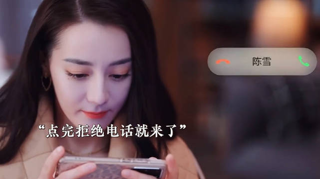 男主为了让女主在家里留宿，真是耍了八百个心眼啊 你是我的荣耀 杨洋迪丽热巴