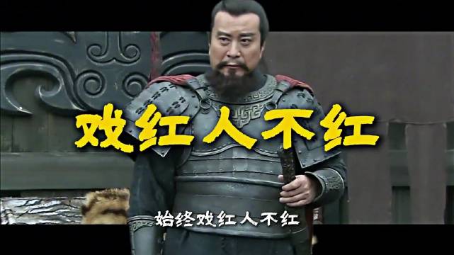 许文广深耕演技四十年，57 岁凭丁义珍一角爆红
