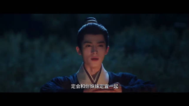 王星越徐若晗新剧《红尘四合》上演坟前告白名场面