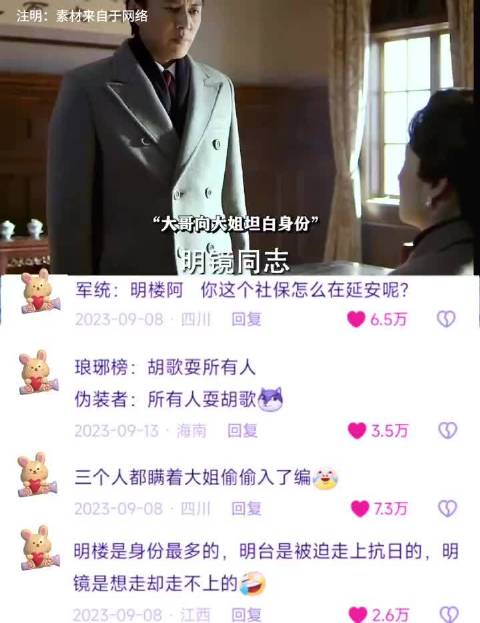 大哥向大姐袒露身份，大姐听到后人都傻了 伪装者｜靳东｜胡歌｜刘敏涛｜王凯
