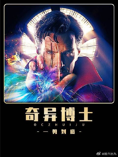 医生双手尽残却不料成为最强法师