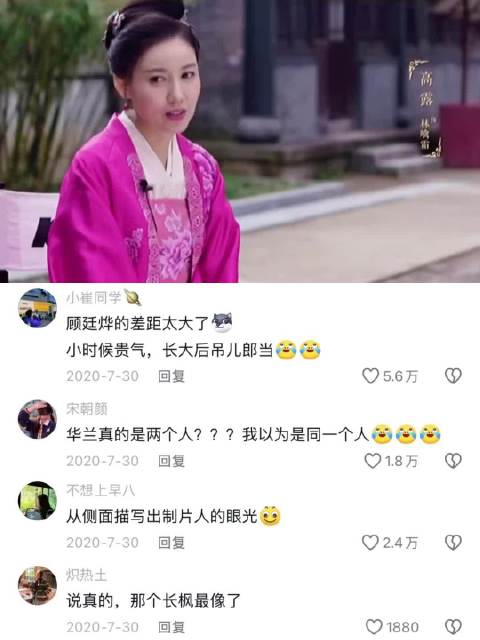原来知否的这些小戏骨都是按照演员的样子专门挑选的