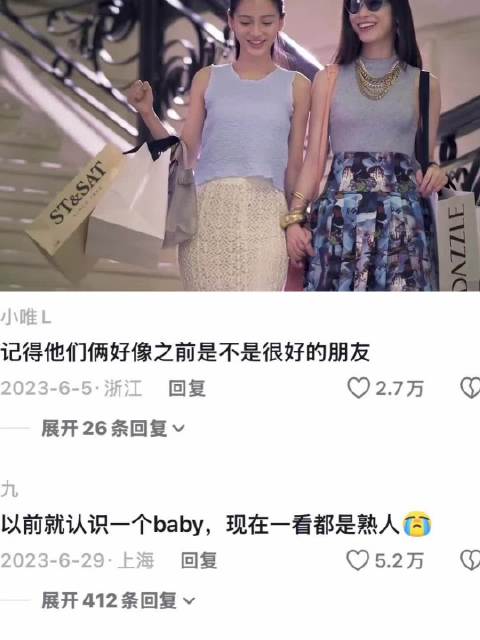 女孩子的友谊也太可爱了吧，你身边有这样的闺蜜吗