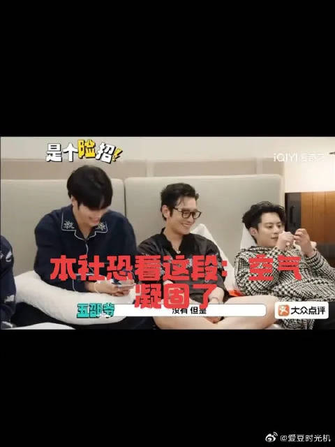 刘嘉玲一句话，六个男人集体沉默，我在屏幕外都替他们尴尬