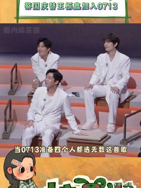 太抓马了哈哈哈哈 蔡老师是懂节目效果的