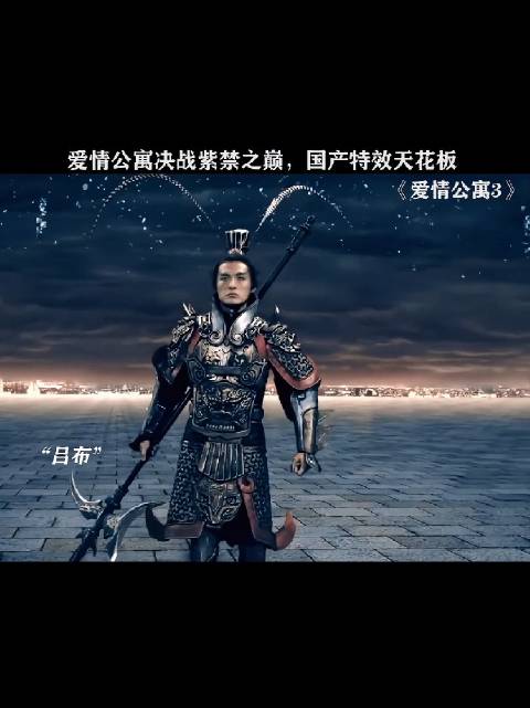 紫禁之巅这段真是拍的无可挑剔，完美