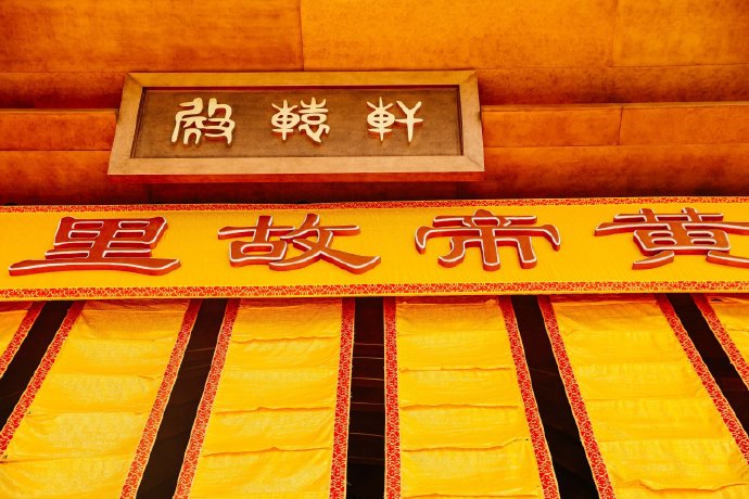 拜祖大典现场观众对于《365个祝福》与传统祭祀结合，有何反应和评价？