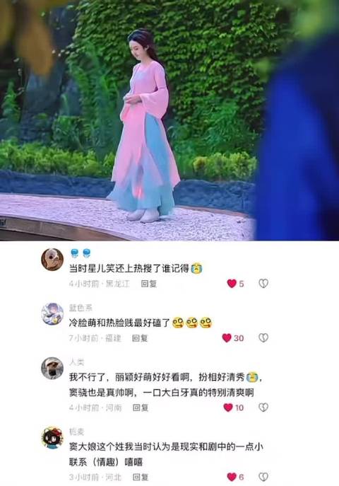 原来这就是楚乔传至今无法被超越的原因啊