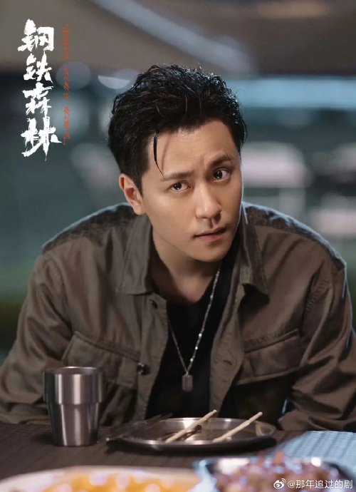 演员秦俊杰在《钢铁森林》的实景爆破戏中，是如何完成高难度表演的？