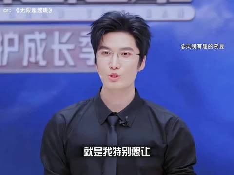 刘海宽《无限超越班4》止步，刘晓庆未选择复活