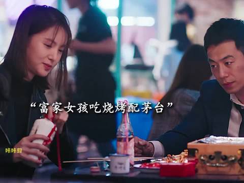 富家女与陌生男子吃烧烤遭绑架,十日游戏朱亚文金晨等主演