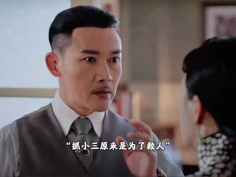 钟灵智斗小三救夫聂远秦岚演绎传奇