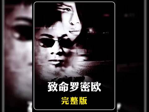 李连杰为弟复仇卷入风波