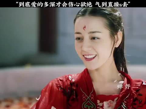 元贞遭素锦凤九接连陷害天庭凡间两度蒙冤