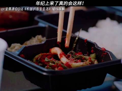 年纪上来了真的会觉醒某种基因！