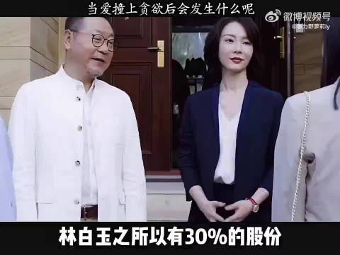 因为一个片段看完整部剧