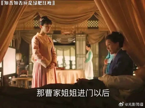 明兰遭贺家亲戚刁难，祖母两句话化解冲突