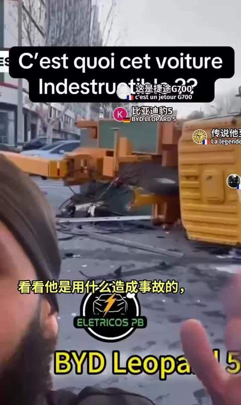 法国网友拍下BYD撞翻现场：6.5万混动车硬刚工程车，这安全标准合理吗？
