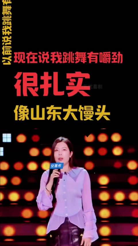 唐香玉：为了喜友推掉春晚！ 哈哈哈哈