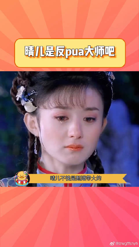 微博VC计划
