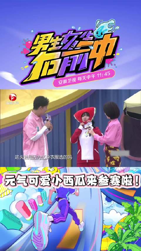 4月19日（今日）14:00，合肥庐州公园蜀山段向前冲线下挑战赛 我们不见不散哦