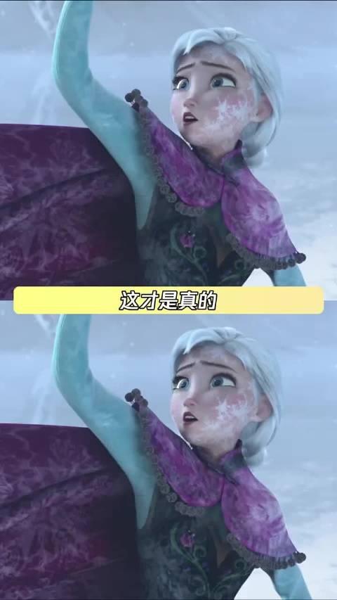 她需要的不是真爱的亲吻，而是亲情的爱 / 迪士尼动画 / 冰雪奇缘