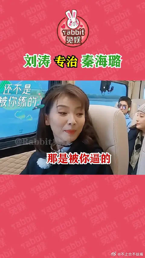 这姐们是专门来克我的
