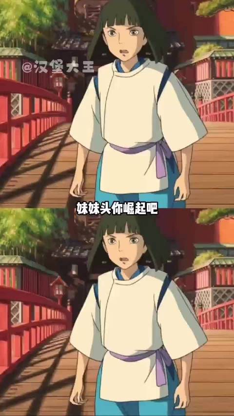 一个不知道性别就爱上的角色 白龙二次元