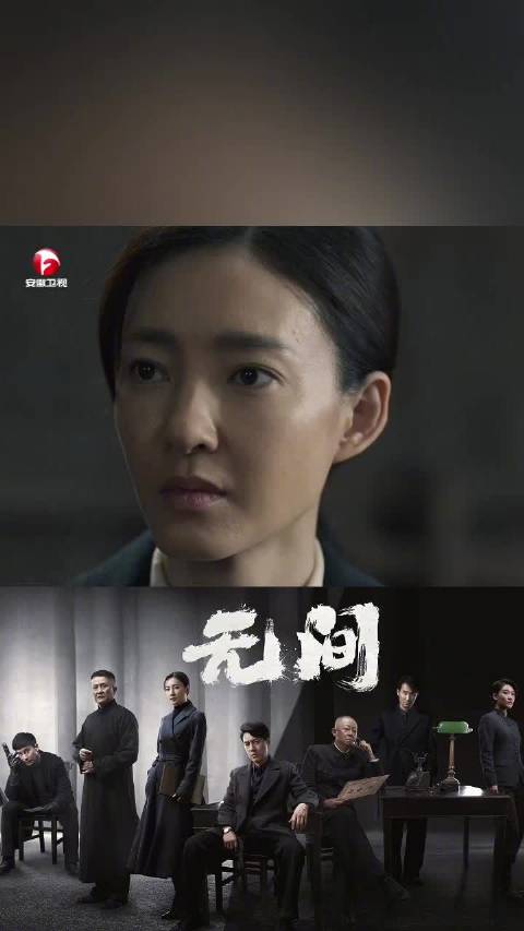 花向雨身世反转！闪官告诉花向雨亲生父亲竟然是他？今晚播出