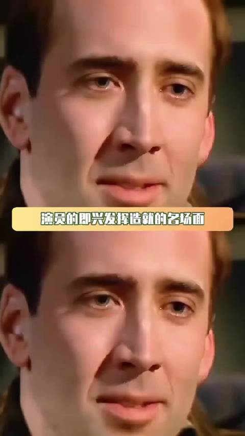 演员的即兴发挥是AI算法复刻不了的