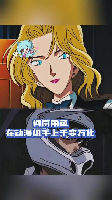 动画组给我一个准确的实力名侦探柯南 服部平次 赤井秀一