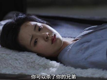 华山之巅风云起，情义与心动如何抉择？