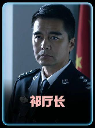 囊中羞涩到揭不开锅，求助祁同伟还是侯亮平？结局令人沉默