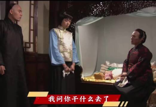 大宅门狠心奶奶抢走孙女拒不还