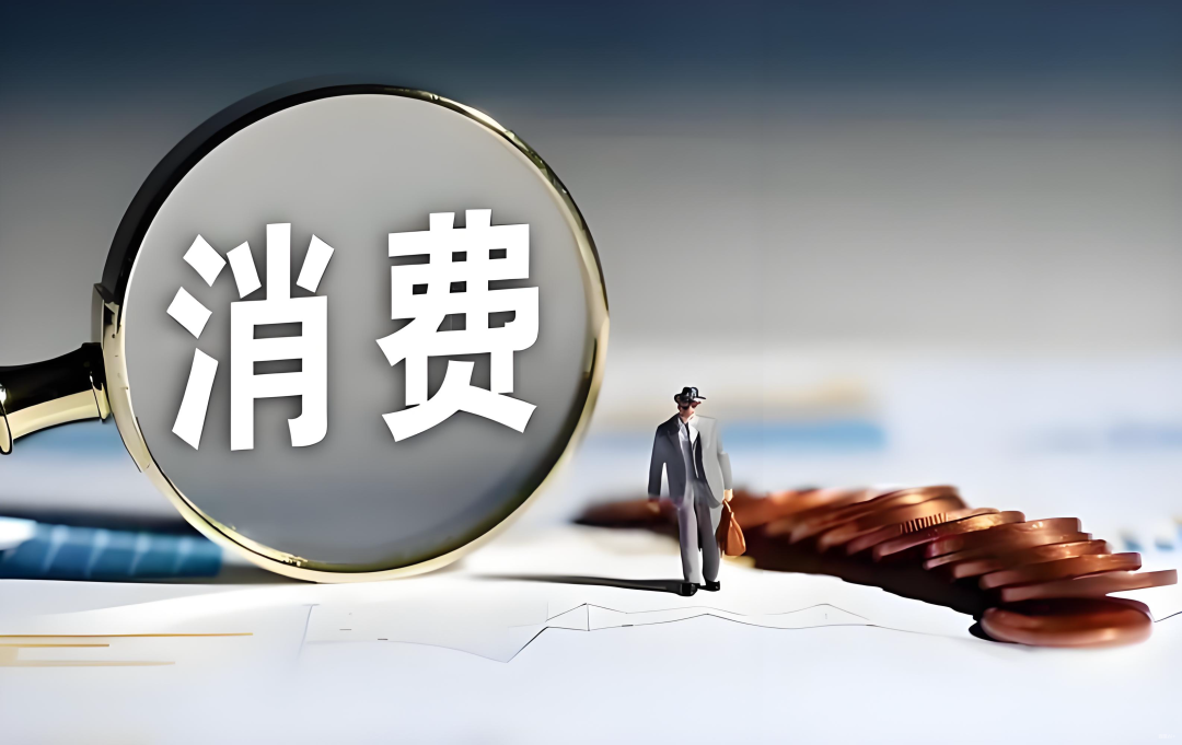 引领普惠金融新趋势，京东白条激发消费活力_财富号_东方财富网