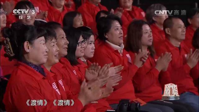 朱之文、徐桂花深情合唱《渡情》，歌声优美动听，不输原唱