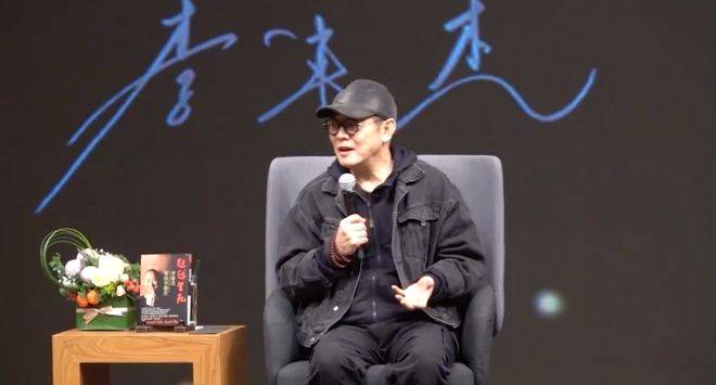 李连杰讲座犀利辟谣：没换心脏，调侃造谣者不如说我换华为心脏小米肝