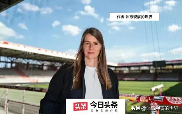 0-2:孔蒂输球，国米最慢战蓝鹰夺冠！德甲女主帅争议里带男足输球