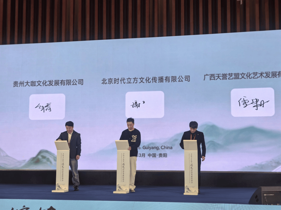 周传雄、李荣浩定档！贵阳今年演出“菜单”太硬了