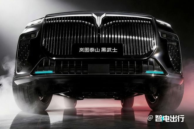 岚图泰山黑武士3月上市！中国首款量产L3级SUV