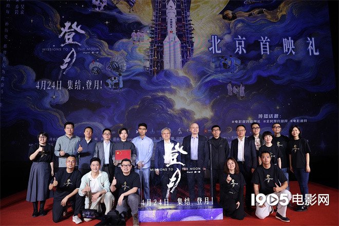 献声《登月》！吴京解读《登月》和《流浪地球》