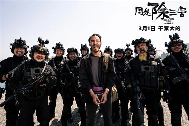 票房口碑第一!电影《周处除三害》靠什么火了?_新闻