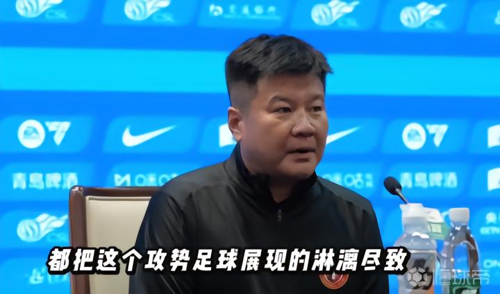 李金羽：双方将攻势足球展现得淋漓尽致，祝愿申花后续顺利